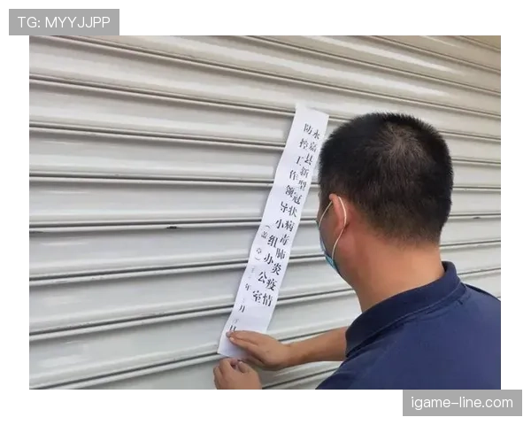 黄牌警告规则解析:判罚依据与累计处罚标准详解 黄牌警告规则解析:判罚依据与累计处罚标准详解