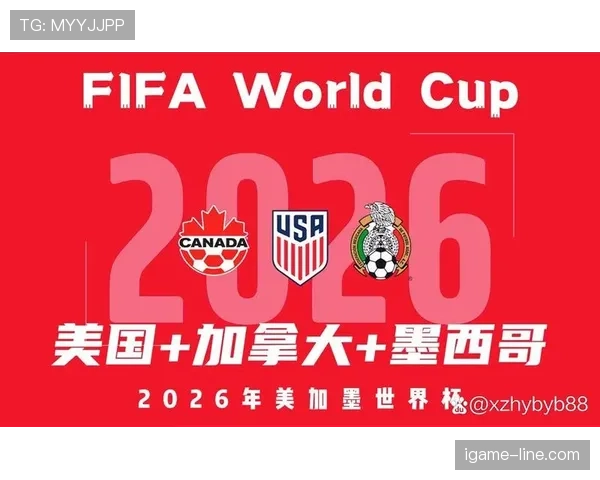 2026世界杯厄瓜多尔队阵容预测:青年军能否延续黑马传奇 2026世界杯厄瓜多尔队阵容预测:青年军能否延续黑马传奇