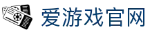 爱游戏官网首页 - 体育电竞综合娱乐平台 | iGAME